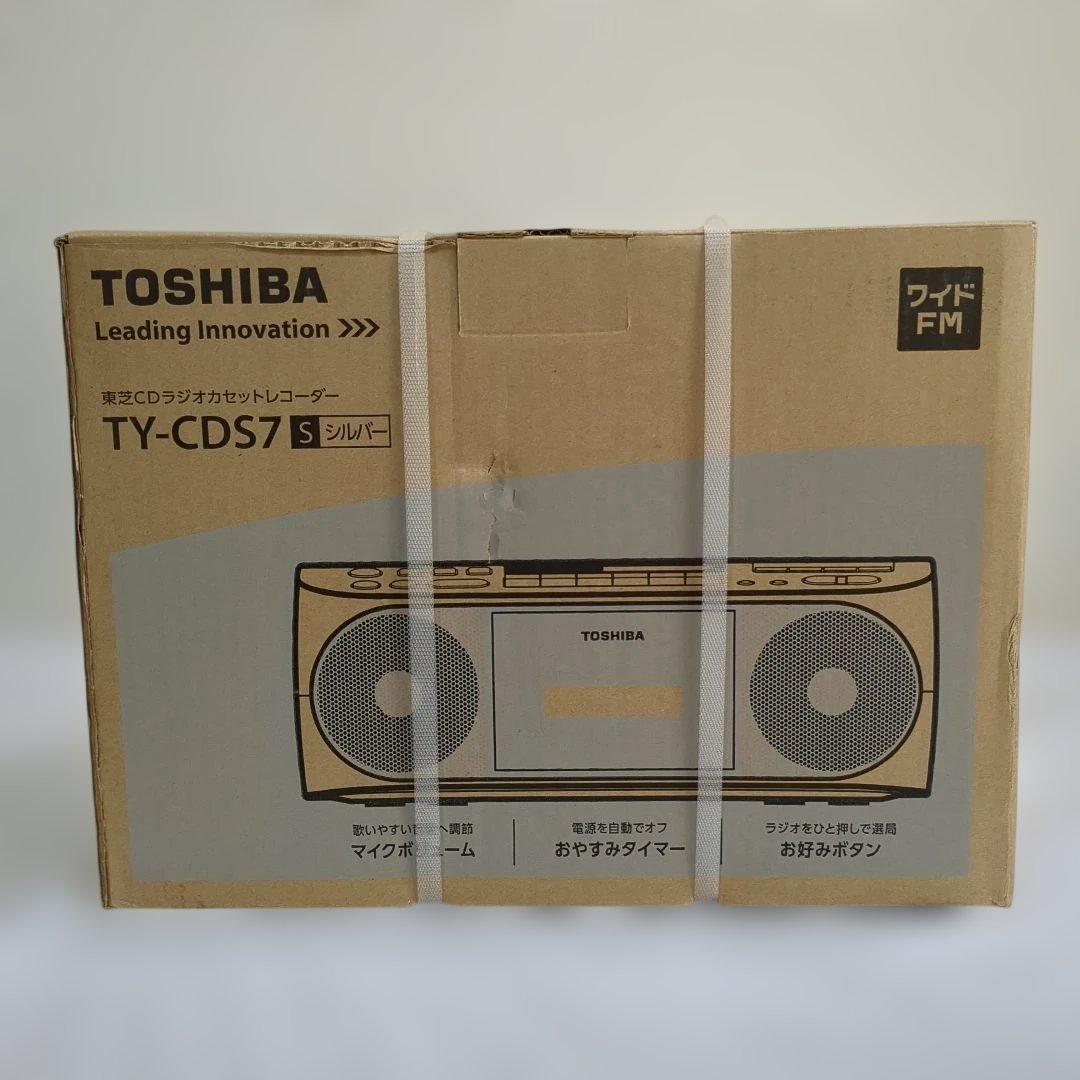 【未開封品】 TOSHIBA ラジカセ TY-CDS7 シルバー