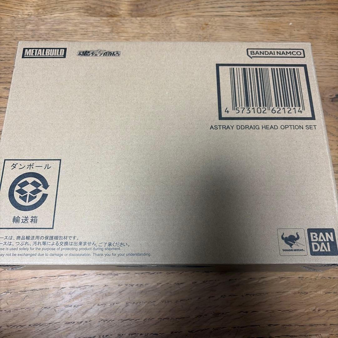 【輸送箱未開封】LBUILD アストレイドライグヘッドオプションセット