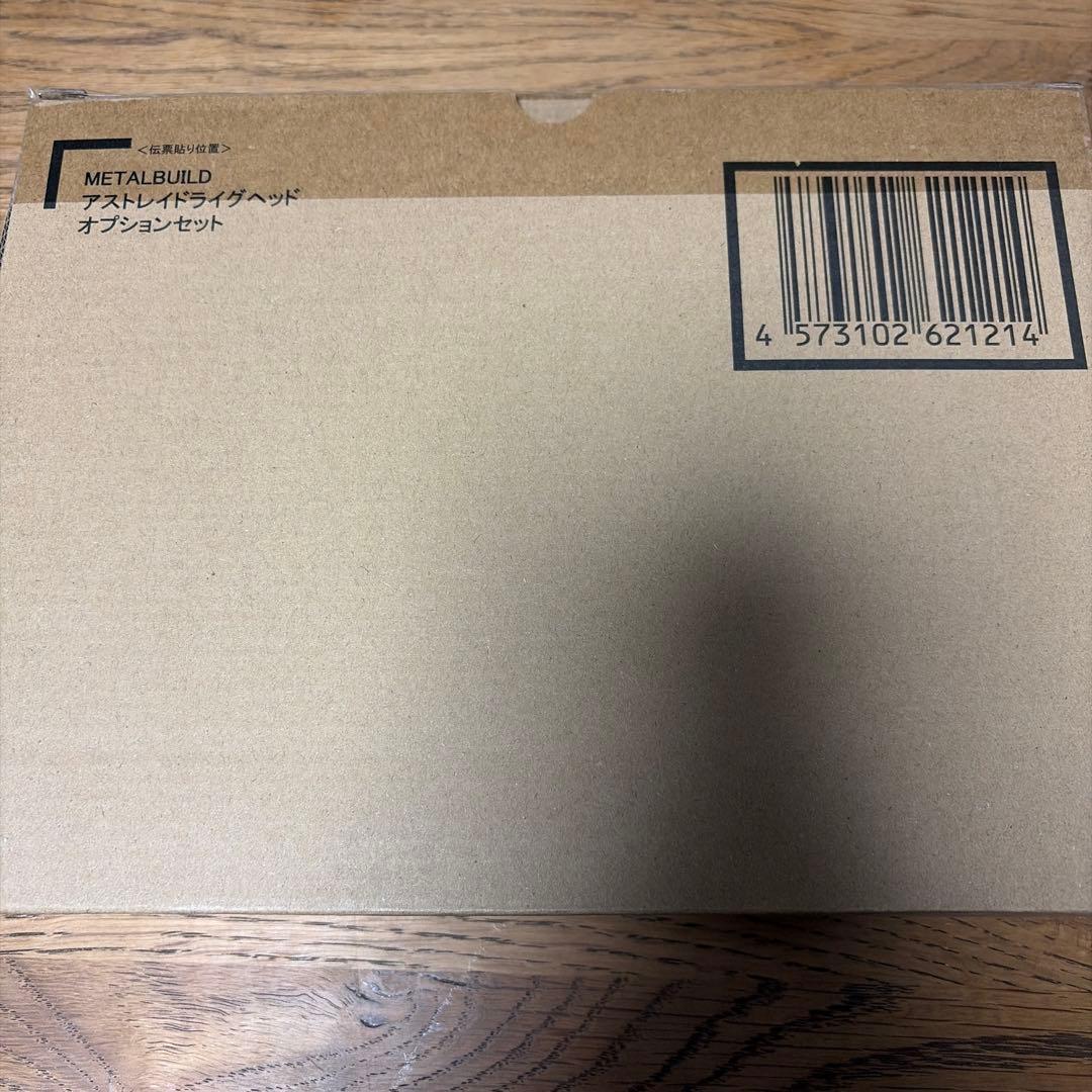 【輸送箱未開封】LBUILD アストレイドライグヘッドオプションセット