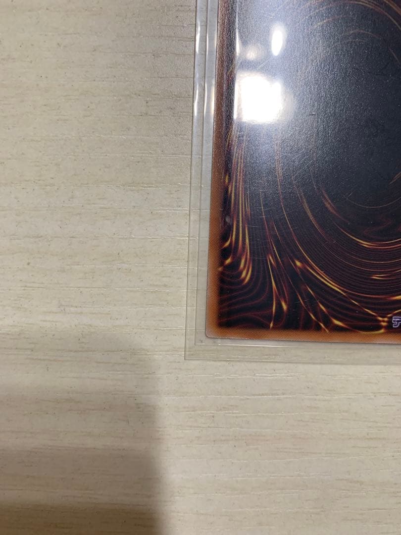 遊戯王 黒き竜のエクレシア プリシク プリズマ