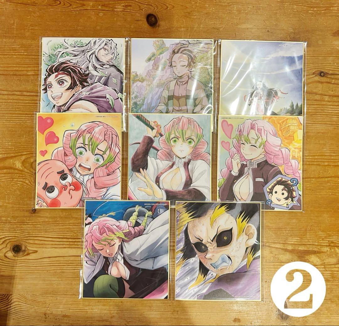 鬼滅の刃 全集中展 色紙 20枚セット