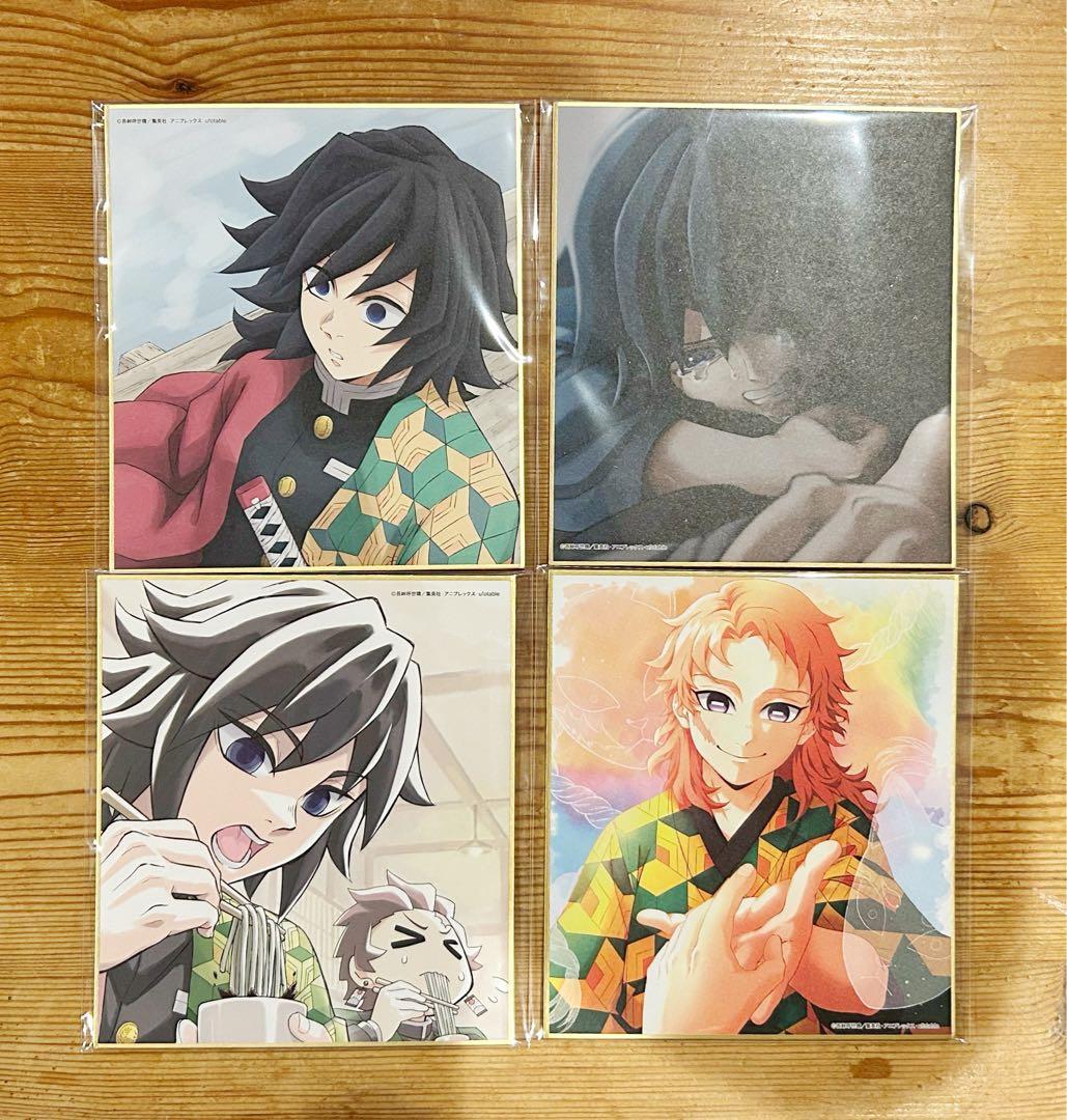 鬼滅の刃 全集中展 色紙 20枚セット