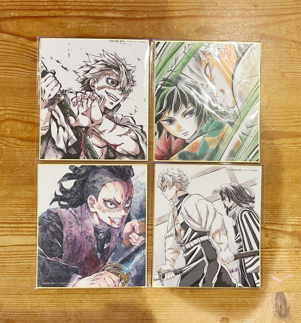 鬼滅の刃 全集中展 色紙 20枚セット