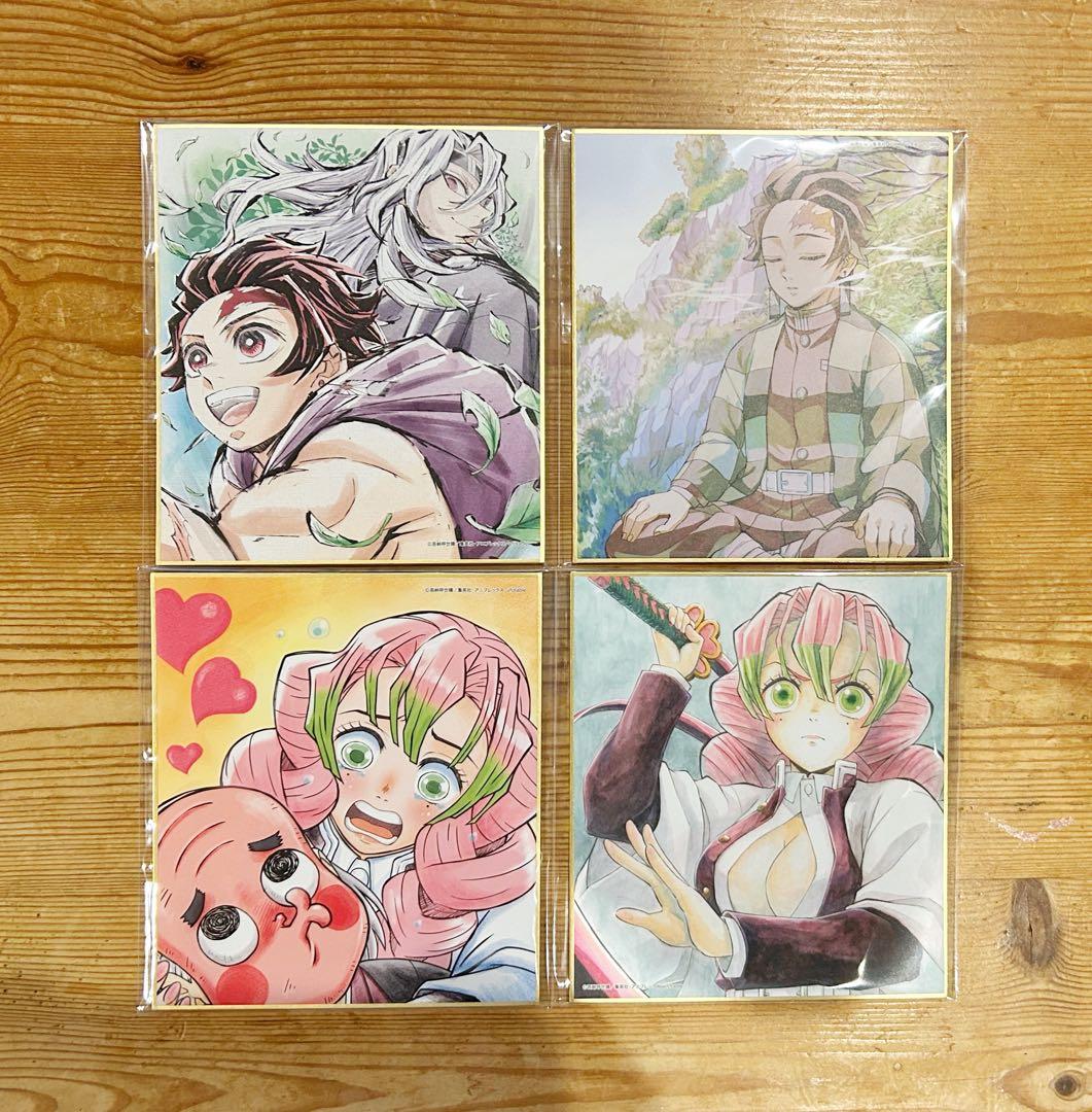 鬼滅の刃 全集中展 色紙 20枚セット