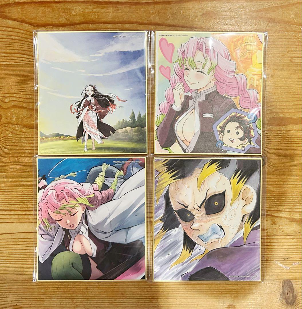 鬼滅の刃 全集中展 色紙 20枚セット