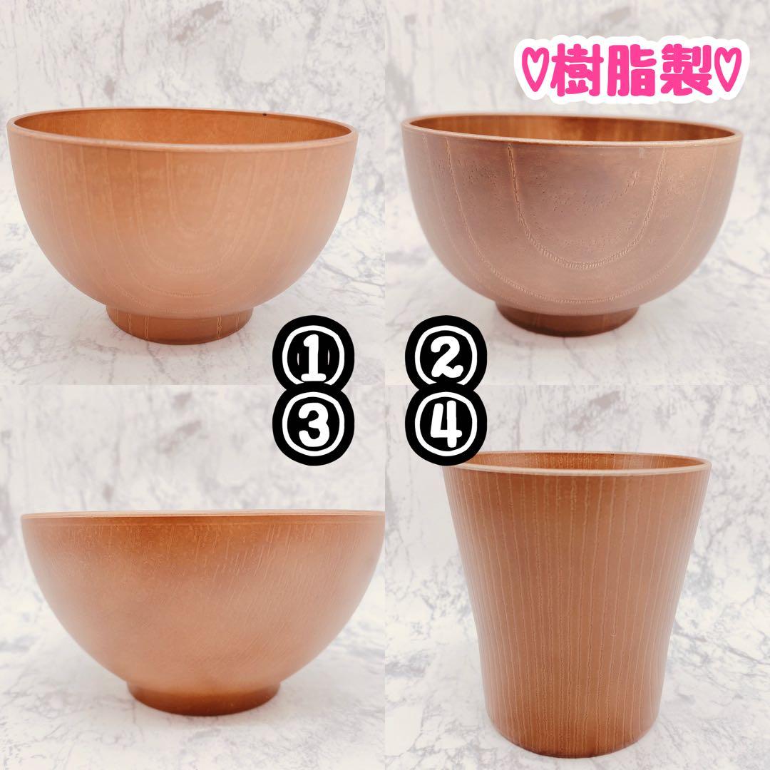 高橋盛博　ウッドバーニング 名前入り　オリジナル　コップ