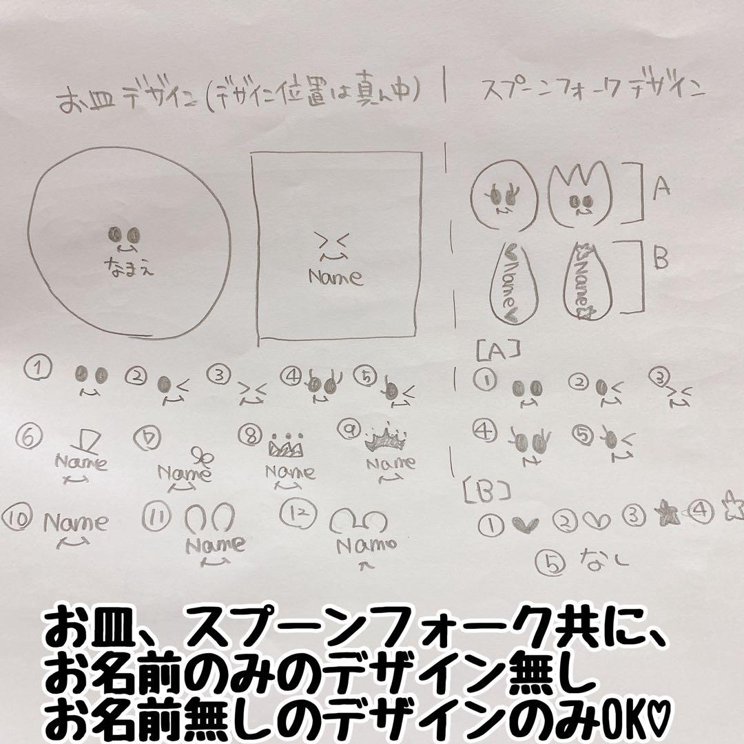高橋盛博　ウッドバーニング 名前入り　オリジナル　コップ
