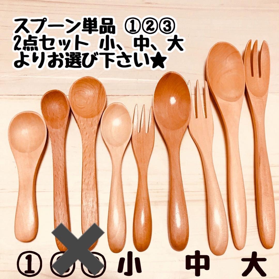 高橋盛博　ウッドバーニング 名前入り　オリジナル　コップ