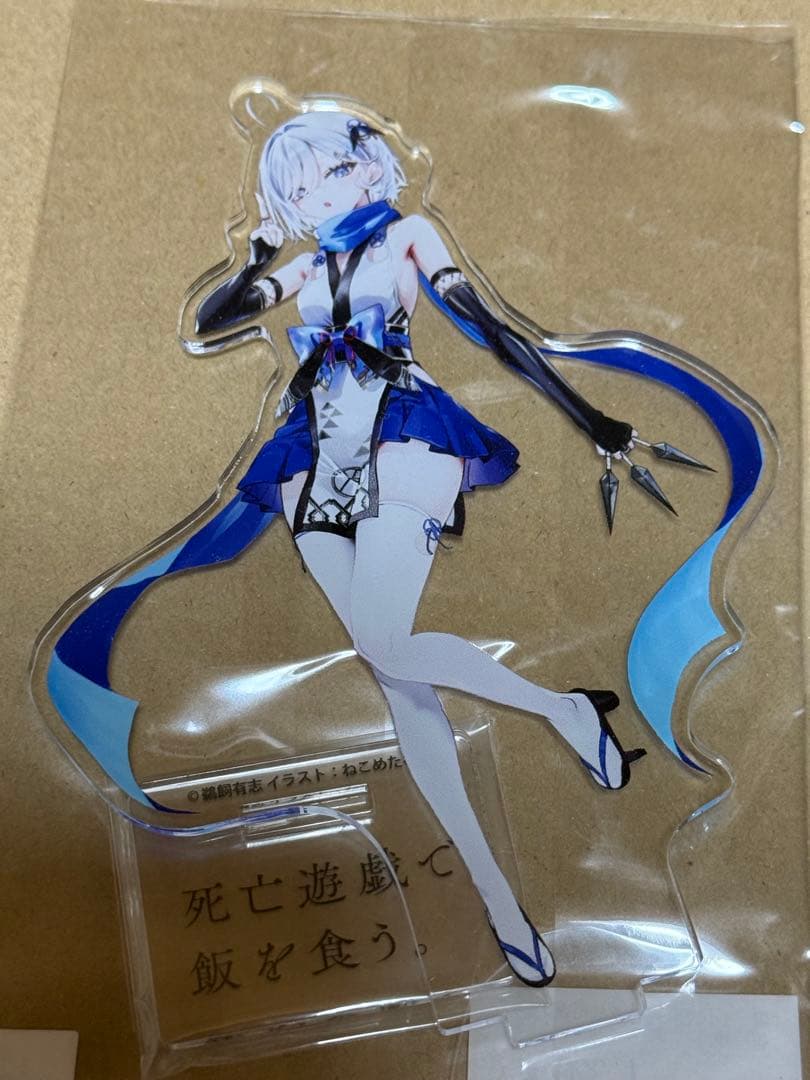 死亡遊戯で飯を食う。　ゲーマーズ有償特典 アクリルスタンドセット