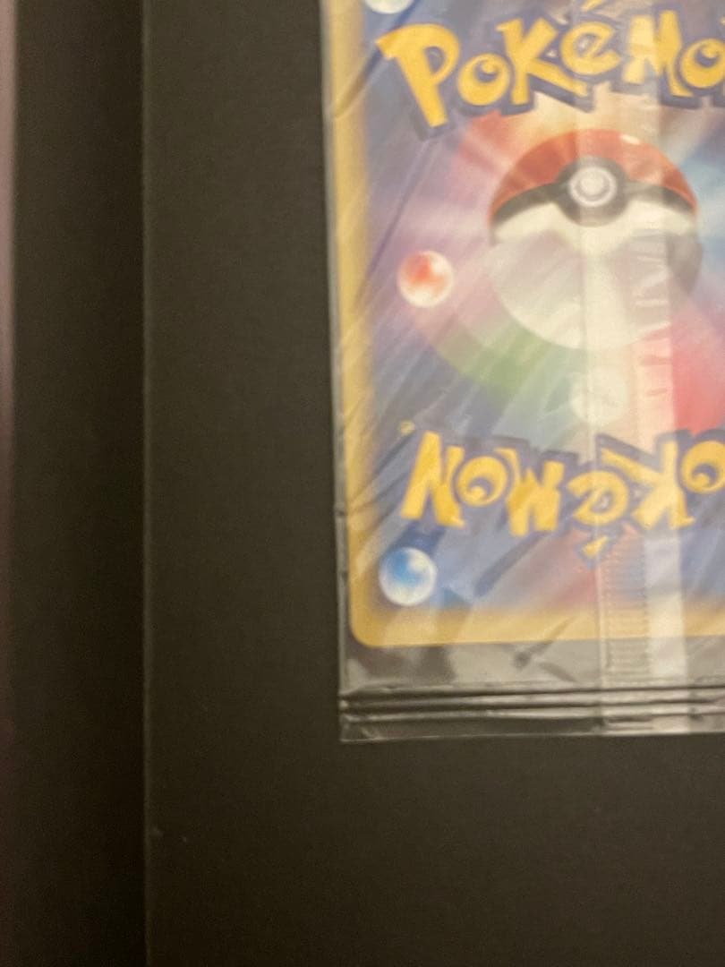 ポケモンカード　ポケパークのミズゴロウ　プロモ　未開封　048/PCG-P ②