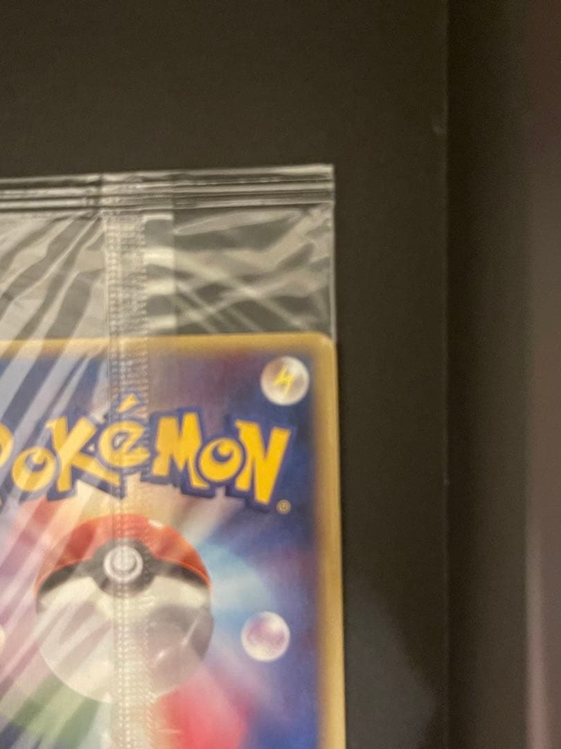 ポケモンカード　ポケパークのミズゴロウ　プロモ　未開封　048/PCG-P ②