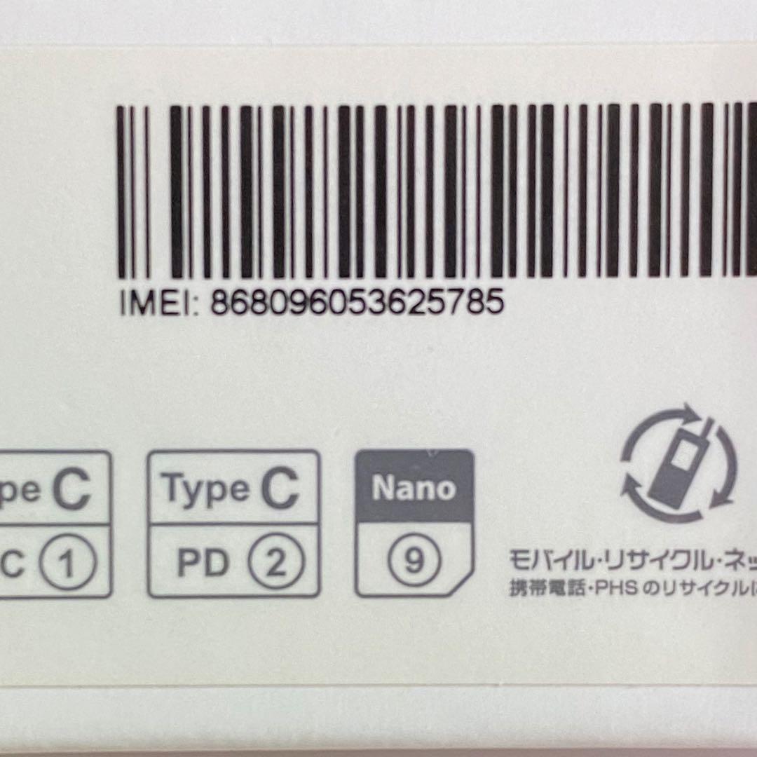 未使用 Redmi Note 10 JE シルバー本体 SIMフリー