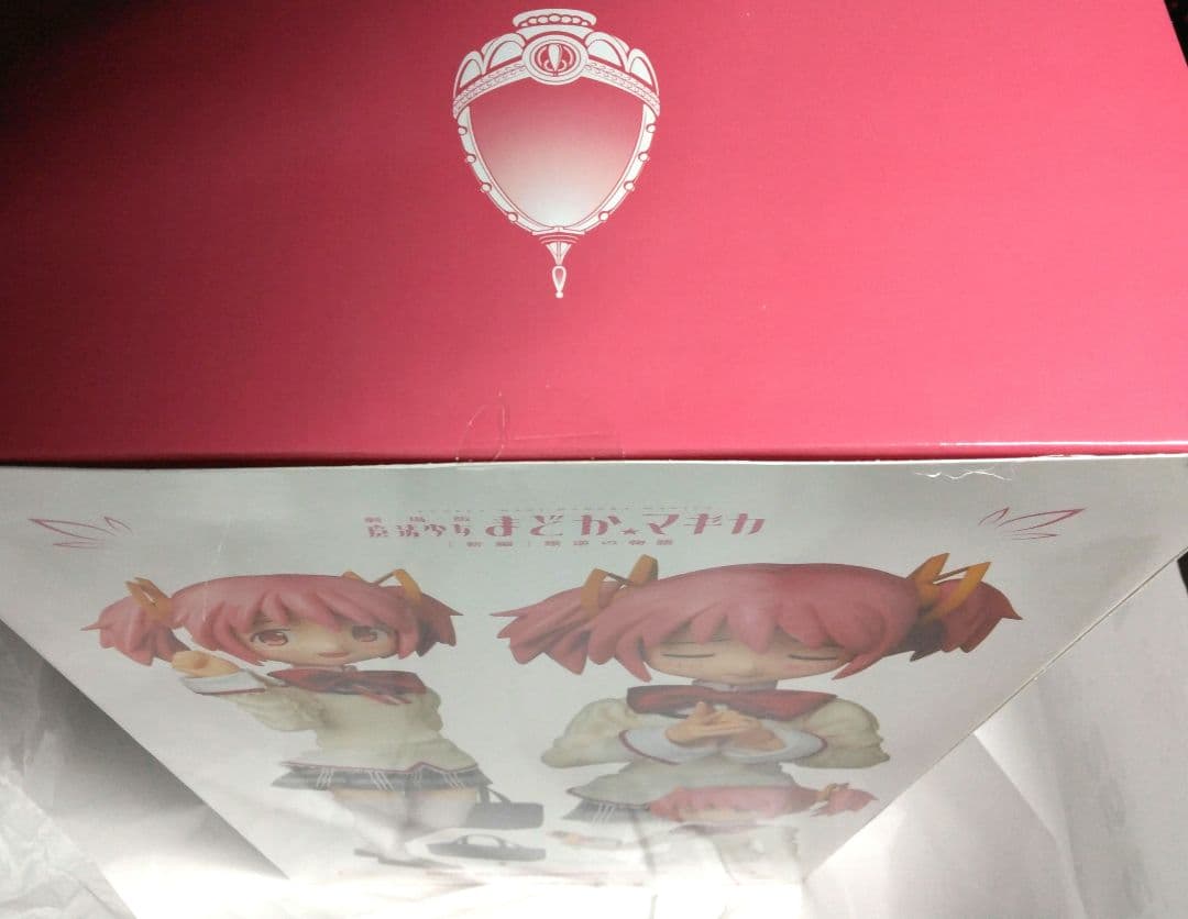 RAH MGM 鹿目まどか 制服ver.1.5 (黄色リボン) メディコムトイ