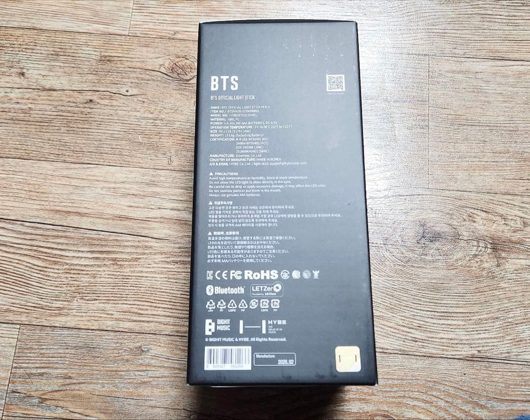 新品、未開封、BTS OFFICIAL LIGHT STICK VER.4