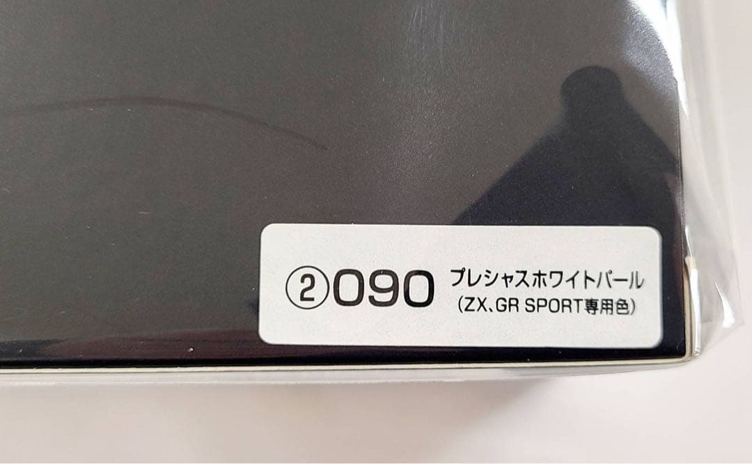トヨタ　ランドクルーザー300 カラーサンプルミニカー