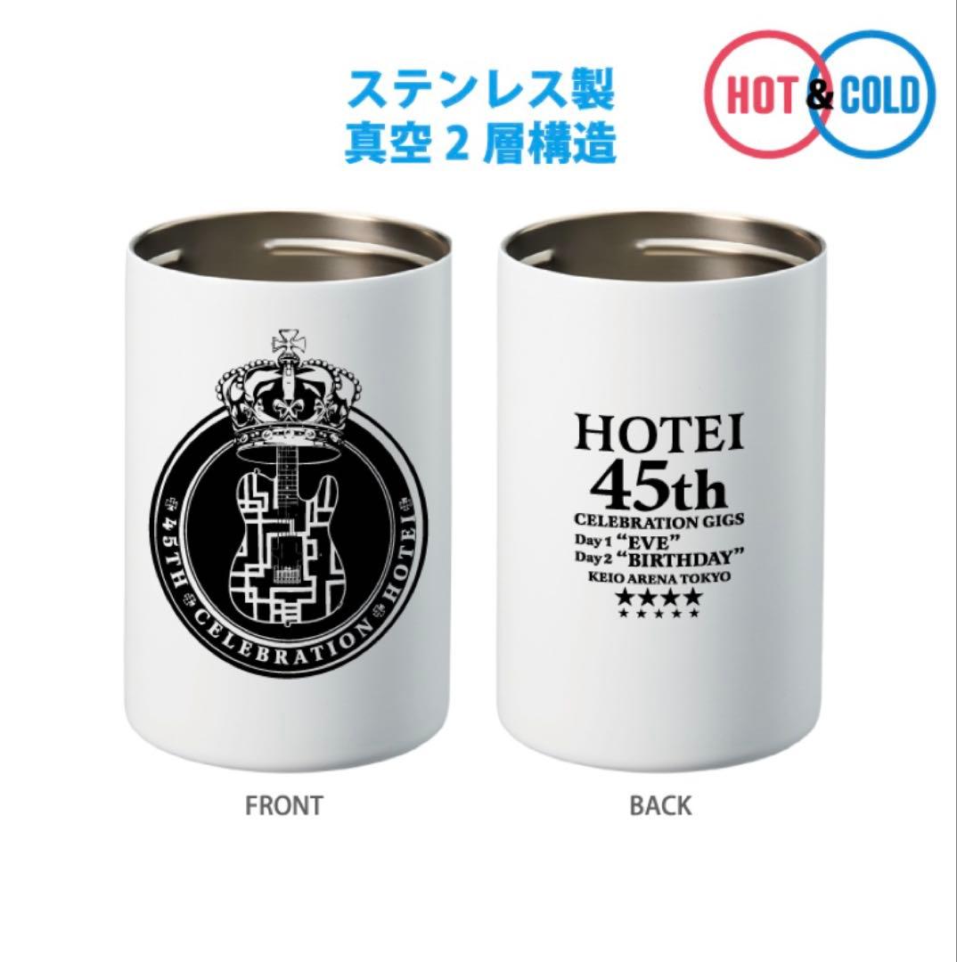 HOTEI 45th Celebration ステンレスタンブラー