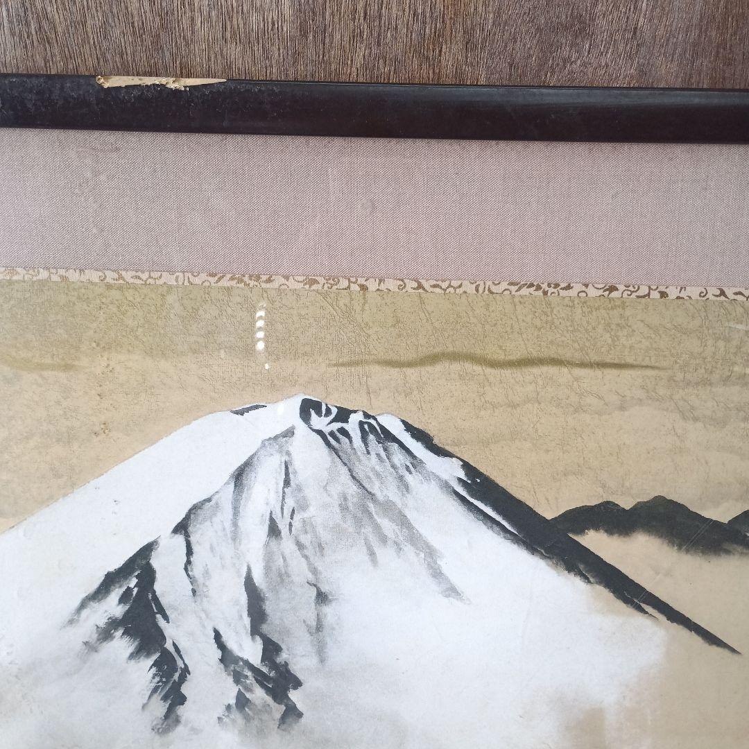 8125）横山大観　正気放光　複製画　額装　フランクリンミント