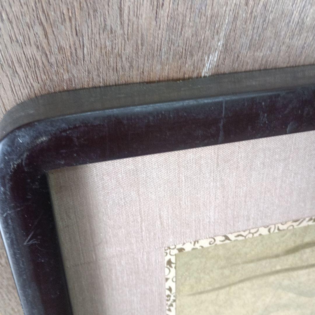 8125）横山大観　正気放光　複製画　額装　フランクリンミント