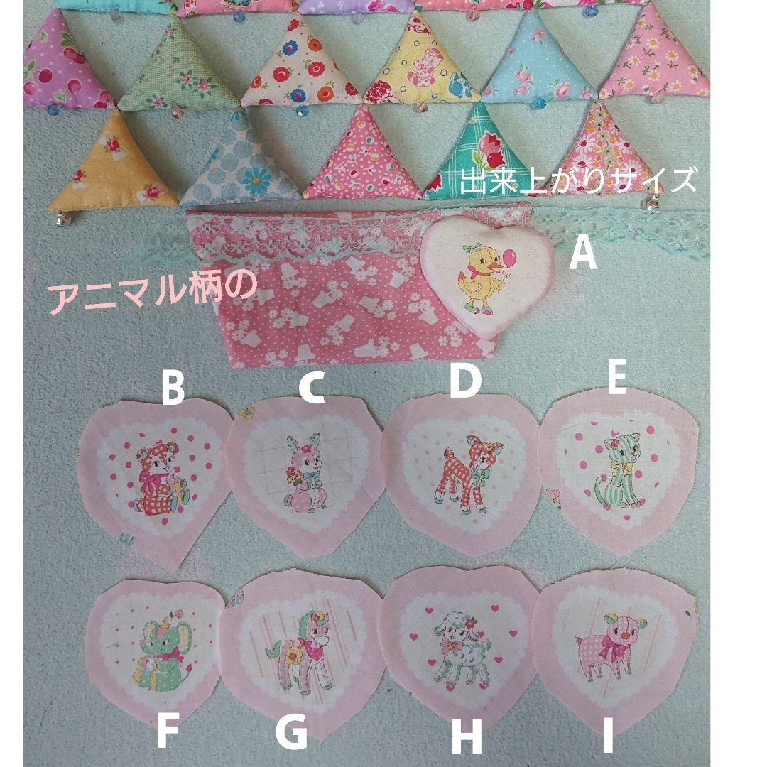 パステル植木鉢♡ハート飾り確認