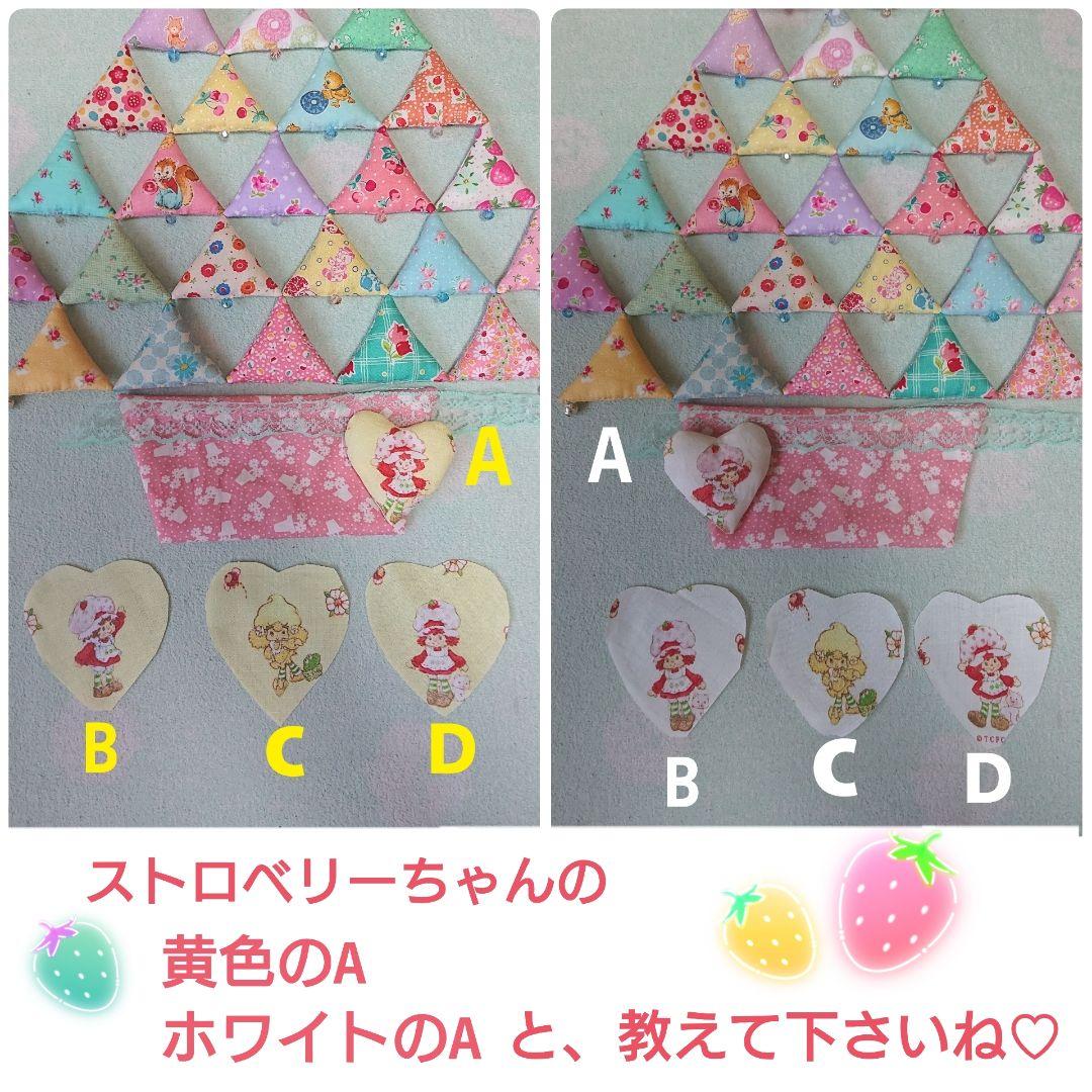 パステル植木鉢♡ハート飾り確認