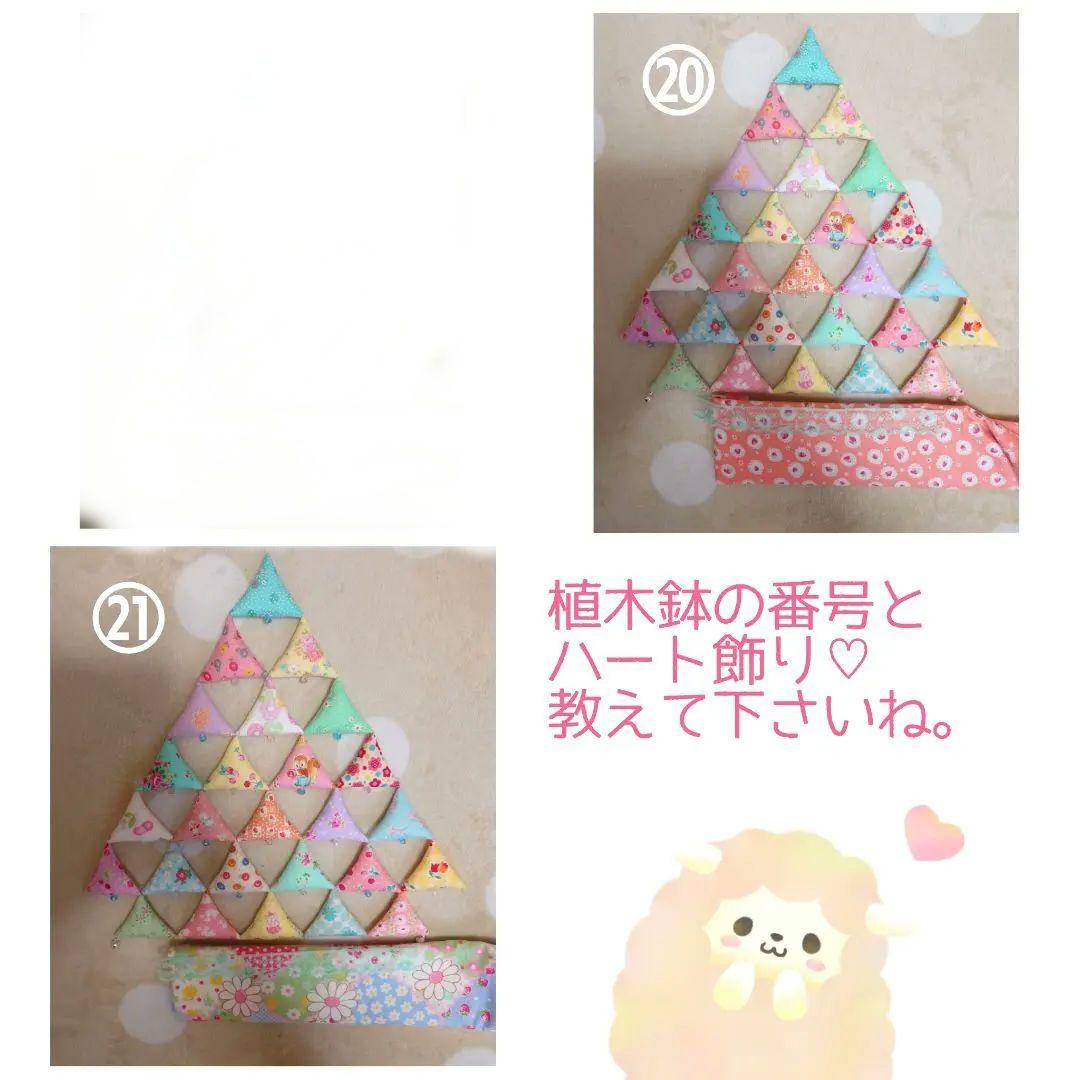 パステル植木鉢♡ハート飾り確認
