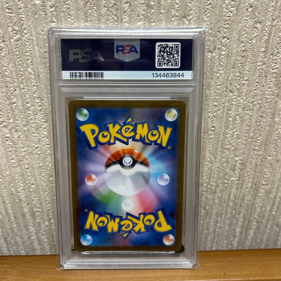 フクオカのピカチュウ　PSA10 ポケモンカード　フクオカスペシャルBOXプロモ