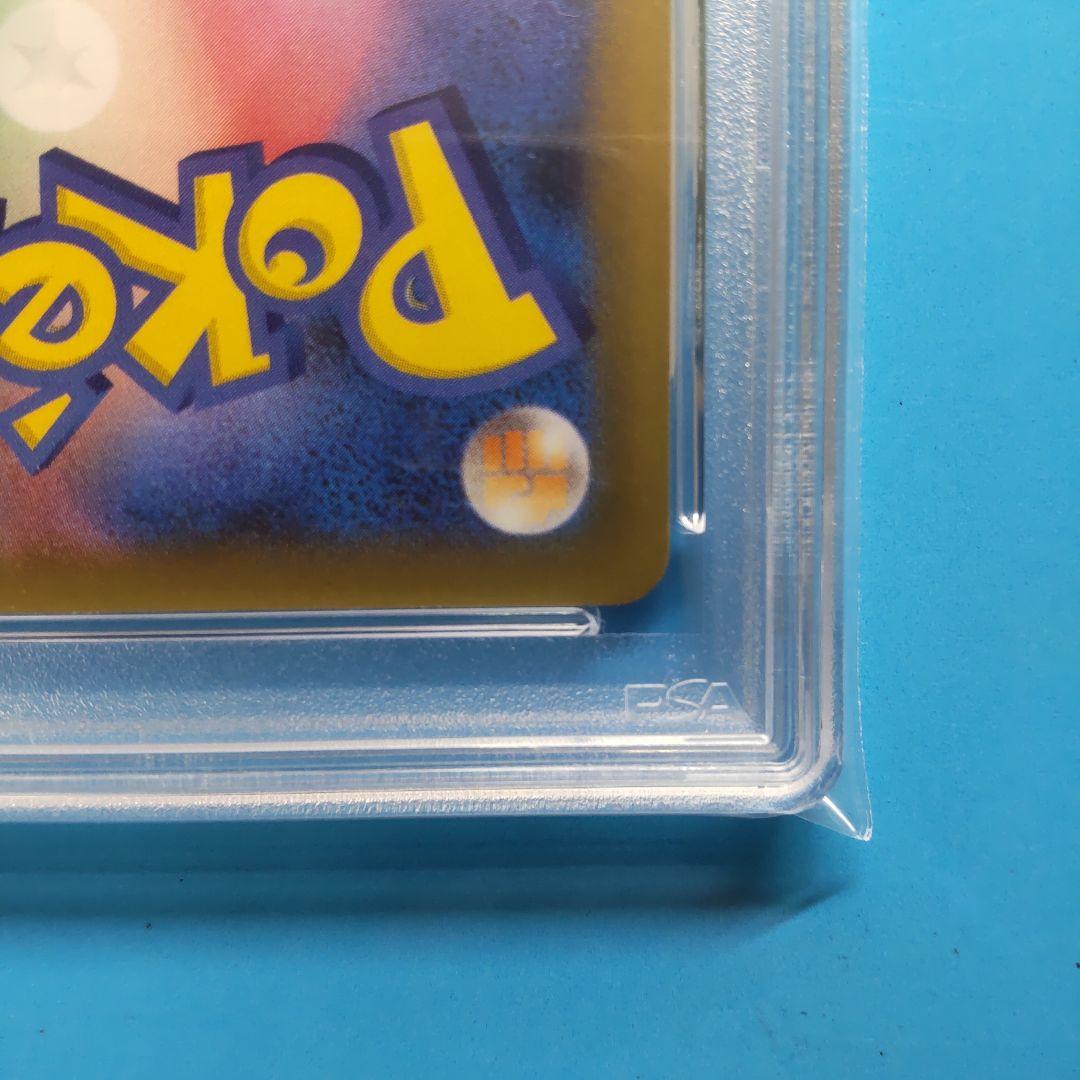 【PSA10】ミュウツーEX プロモ 25th