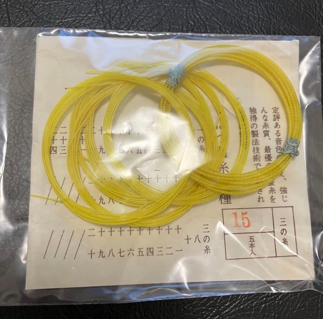 三味線本体 黒色 木製 弓 ケース付き