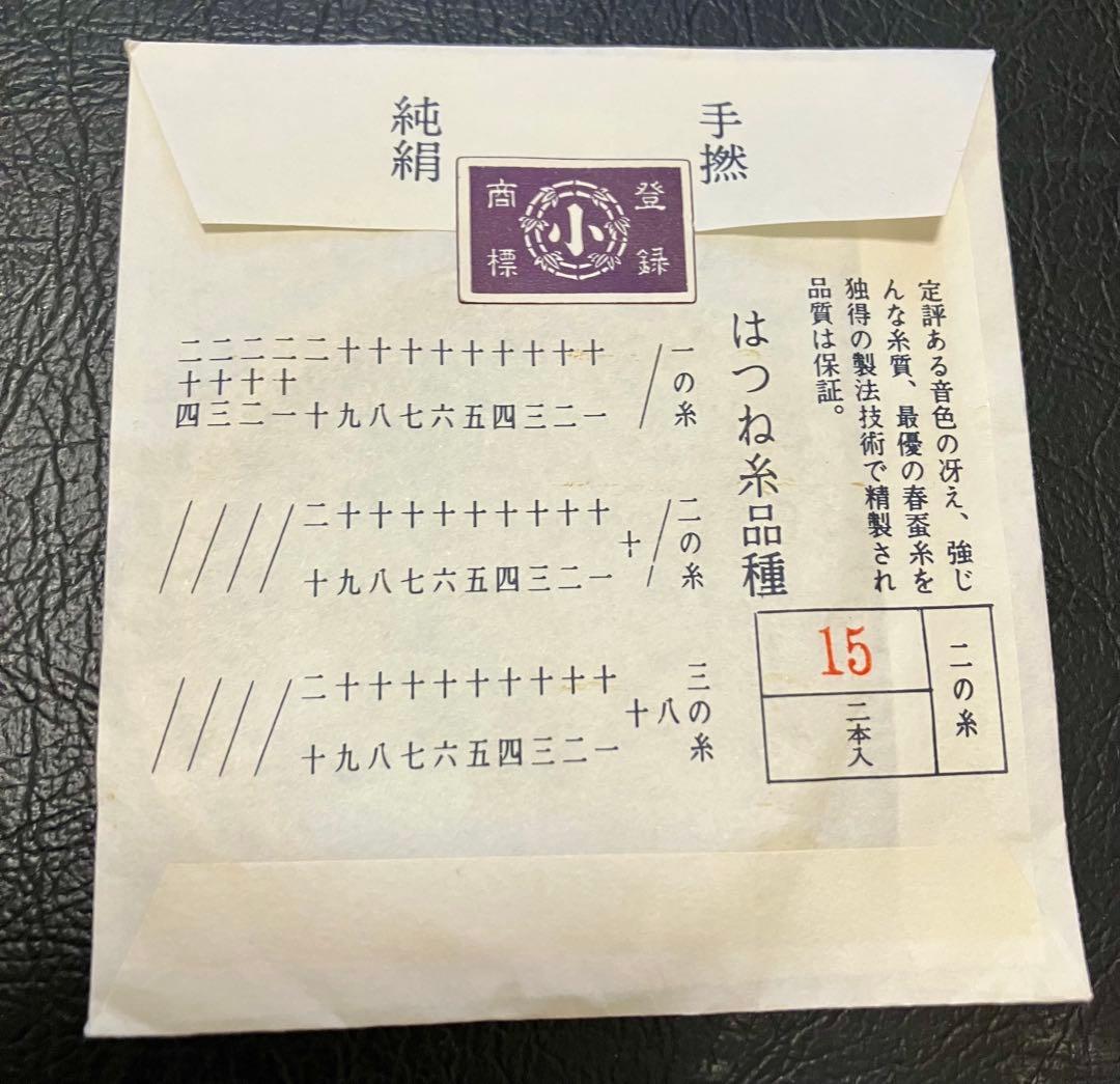 三味線本体 黒色 木製 弓 ケース付き