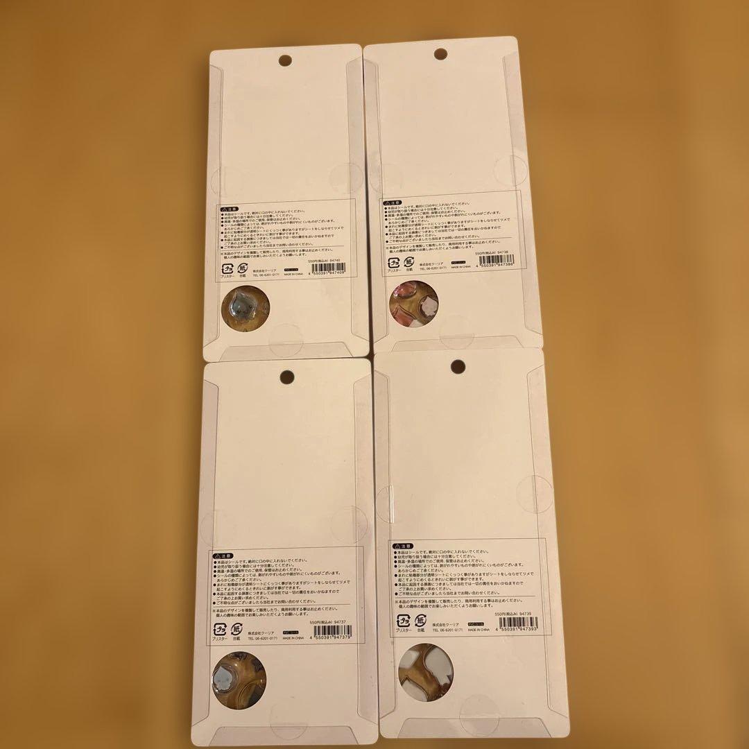 しずくちゃん　ボンボンドロップ シール　正規品　4種セット
