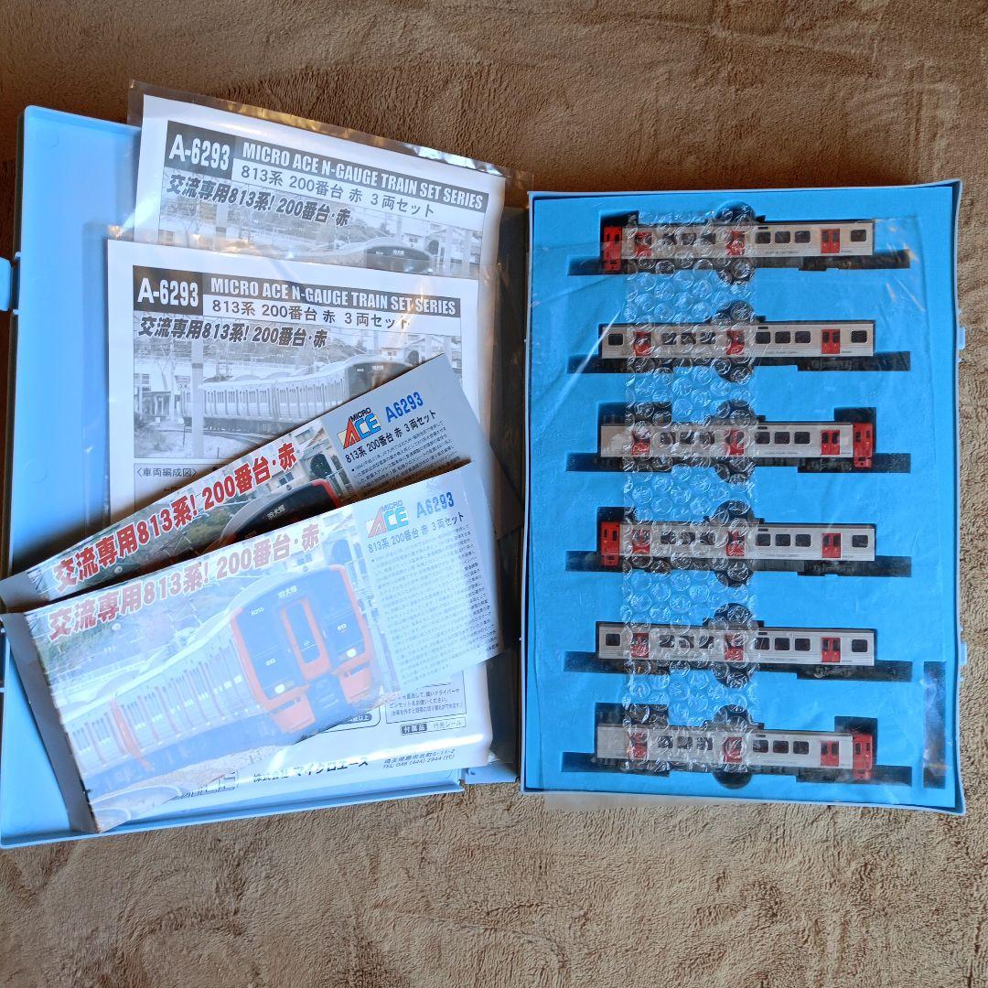 MICRO ACE A-6293 813系 200番台Nゲージ列車6両セット