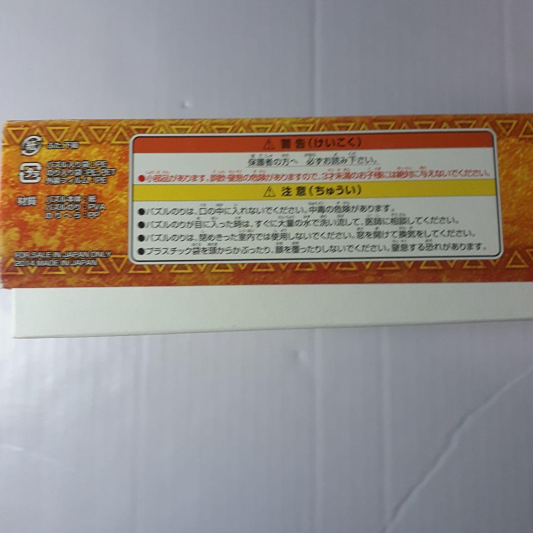 ～廃盤 未開封モンスターハンター4 モンスターサイズ早見表　950ピース パズル