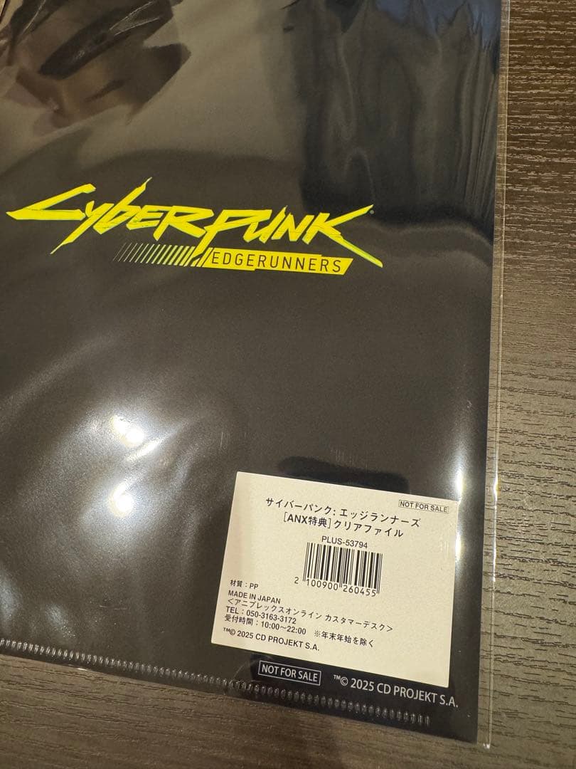 サイバーパンク エッジランナーズ クリアファイル ルーシー アニプレックス