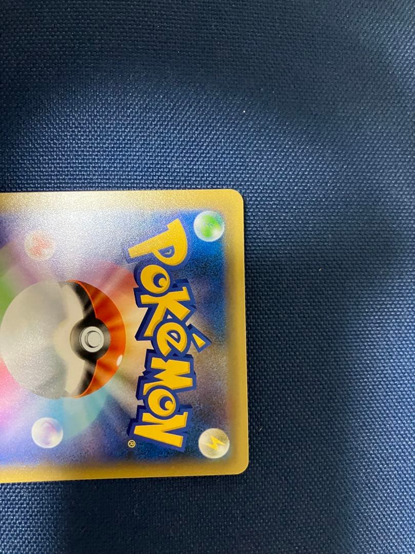 フシギバナ　25th プロモカード