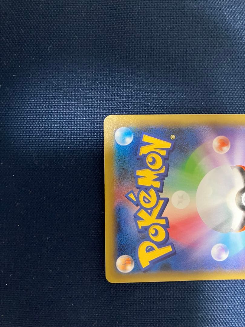 フシギバナ　25th プロモカード