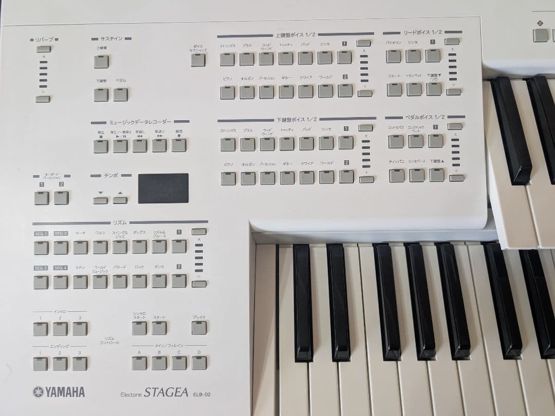 【エレクトーン】YAMAHA STAGEA　ELB-02 17年製