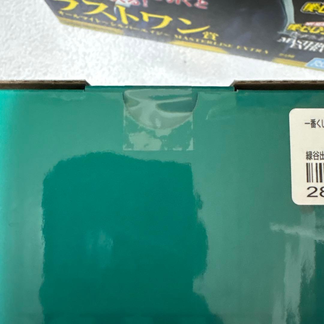 【僕のヒーローアカデミア】 一番くじ 紡がれる想い C賞 緑谷出久 ラストワン