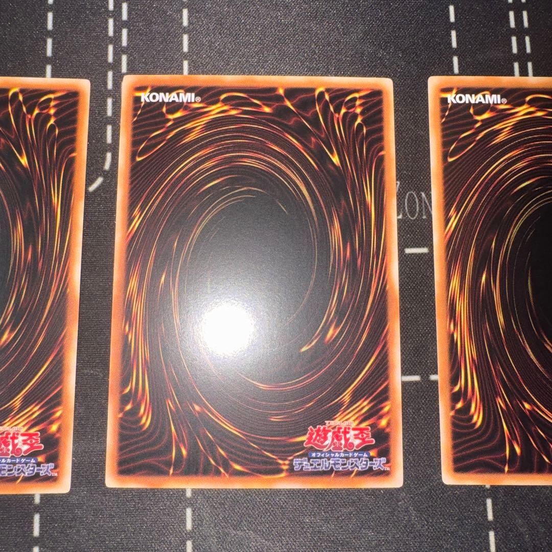 【即日発送】アジア版 黒魔導のカーテン オーバーフレームレア プリズマ 3枚