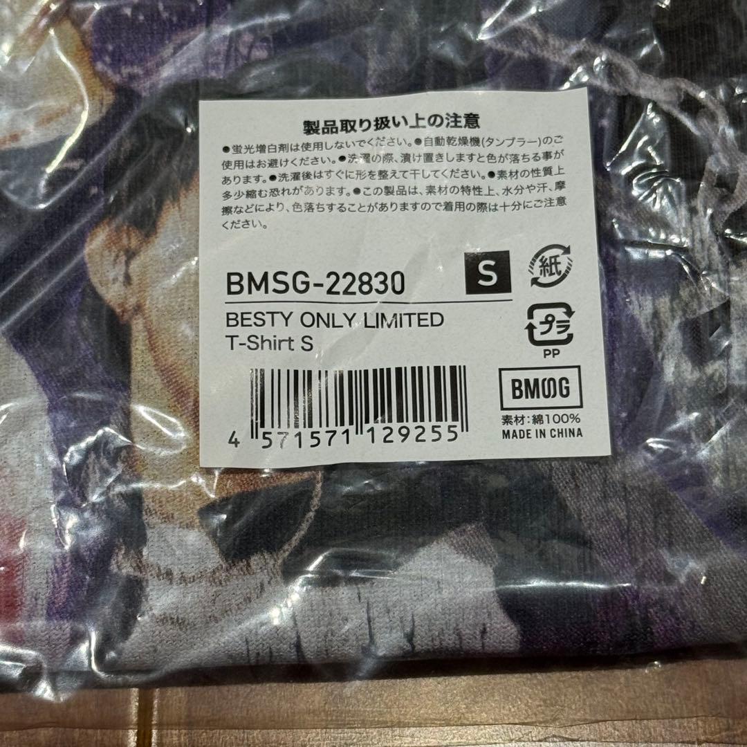 【未開封】BE:FIRST アーティストTシャツ　S size