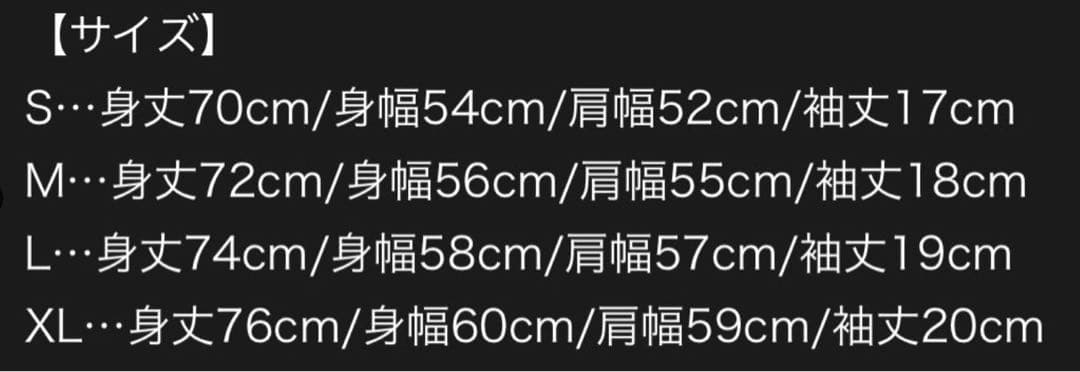 【未開封】BE:FIRST アーティストTシャツ　S size