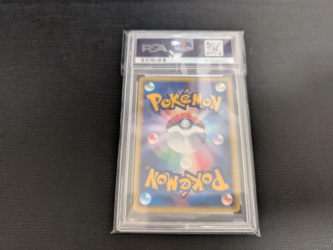 psa9 ヤドン マクドナルドオリジナル ミニマム★パック 014/018