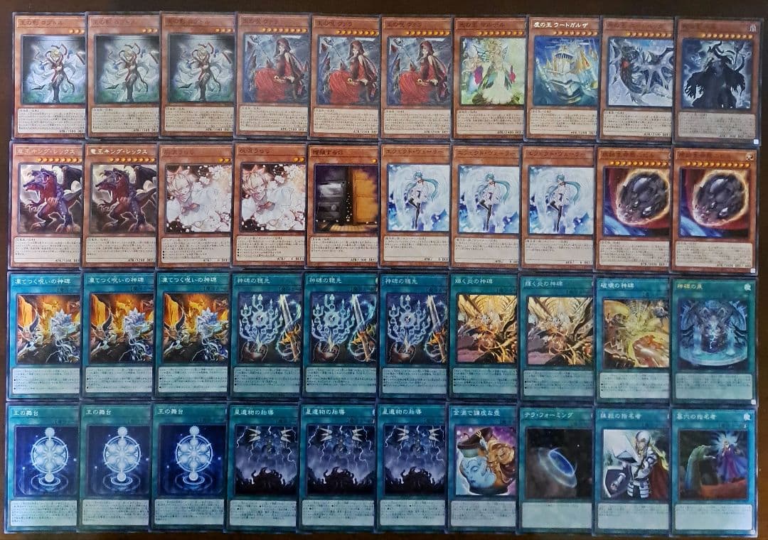 【大会構築】遊戯王OCG　構築済みデッキ　55枚　神碑 ジェネレイド　本格ガチ
