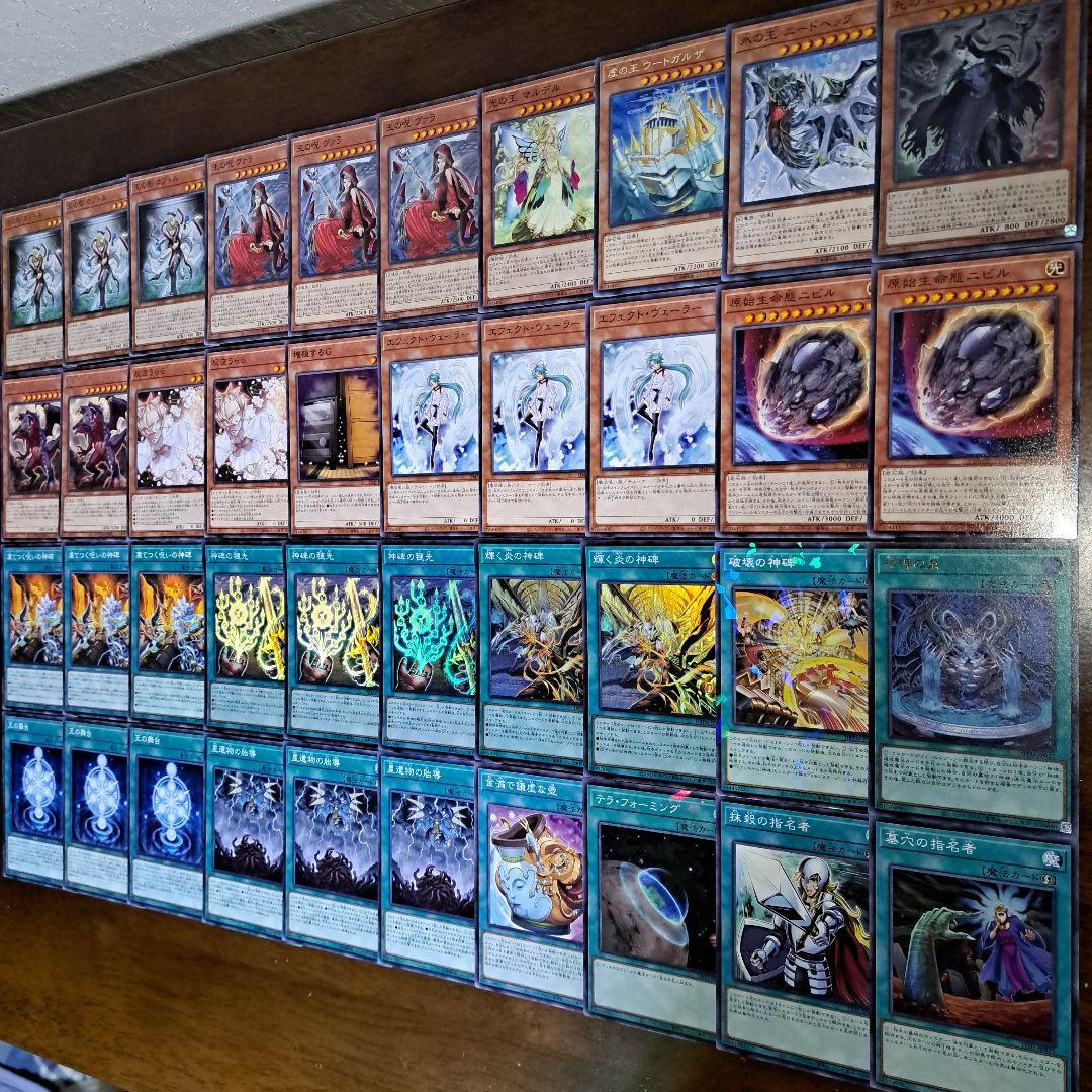 【大会構築】遊戯王OCG　構築済みデッキ　55枚　神碑 ジェネレイド　本格ガチ
