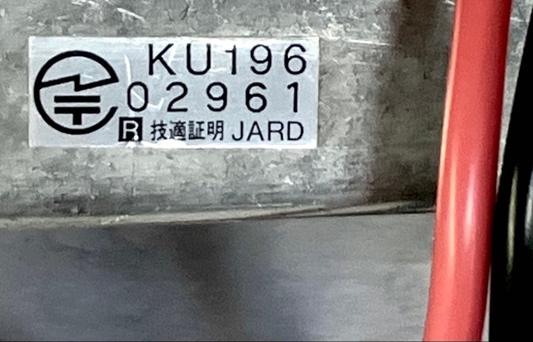 ケンウッドTM-461S 35w アマチュア無線機