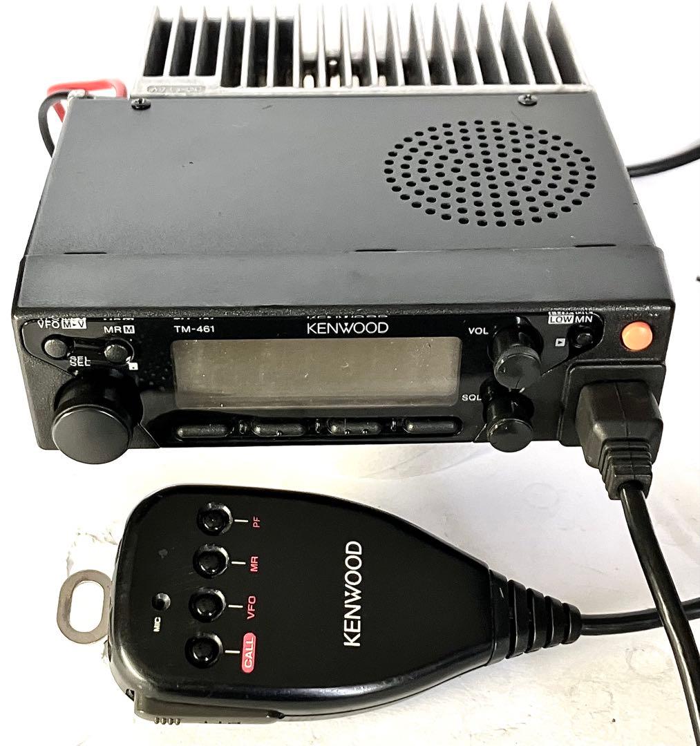 ケンウッドTM-461S 35w アマチュア無線機