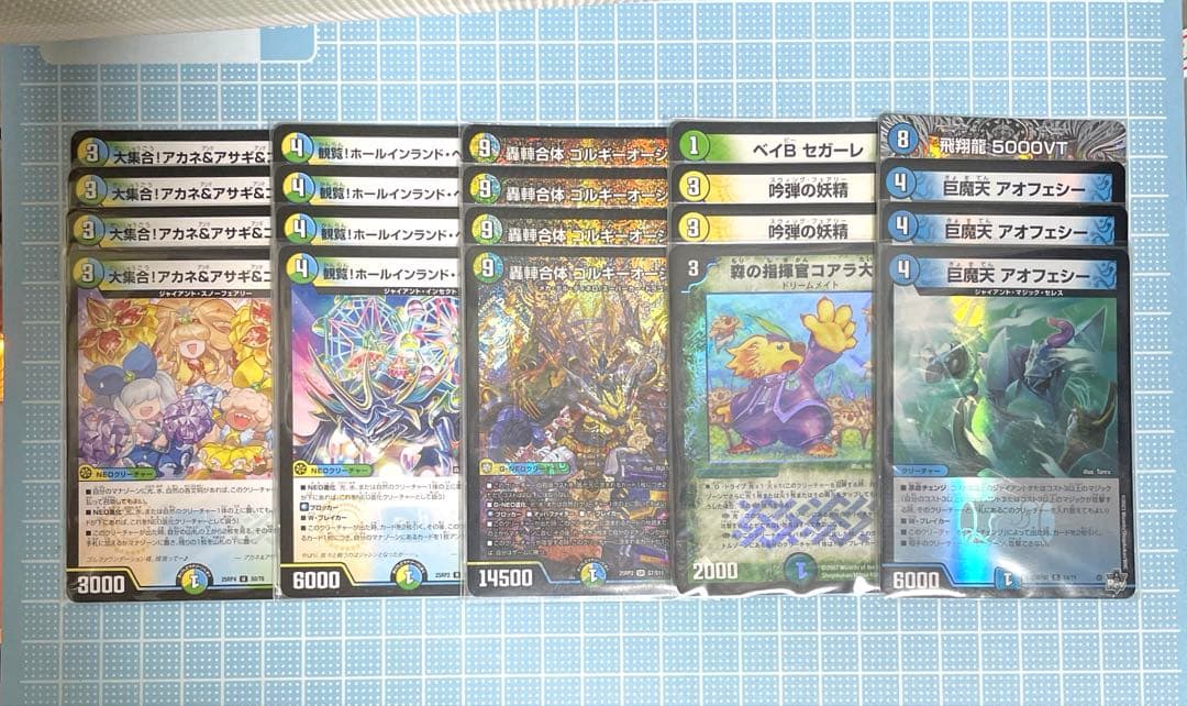 DM トリーヴァ ゴルギーオージャー デッキ パーツ 未使用 セット メルカリ便