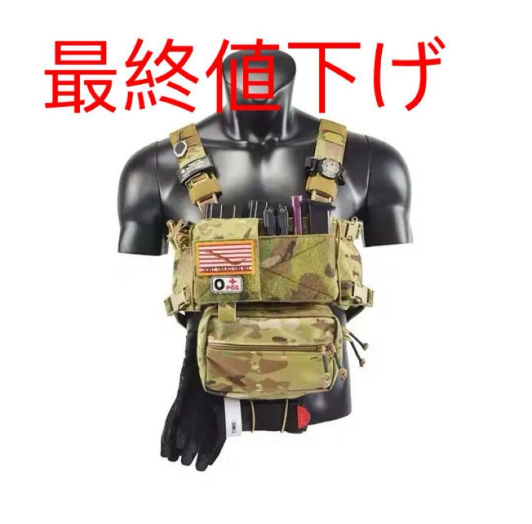 twin falcon マルチカム迷彩 チェストリグ とオマケ