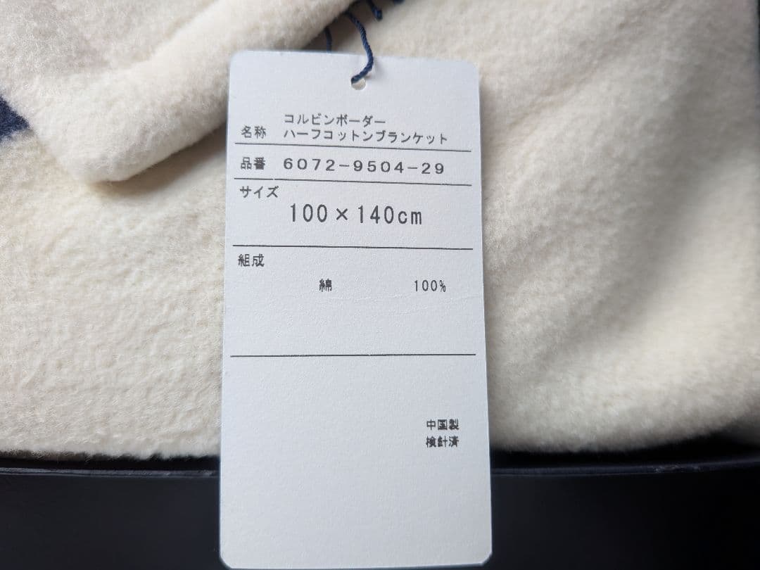 新品★ラルフローレン ハーフコットンブランケット 100✕140cm