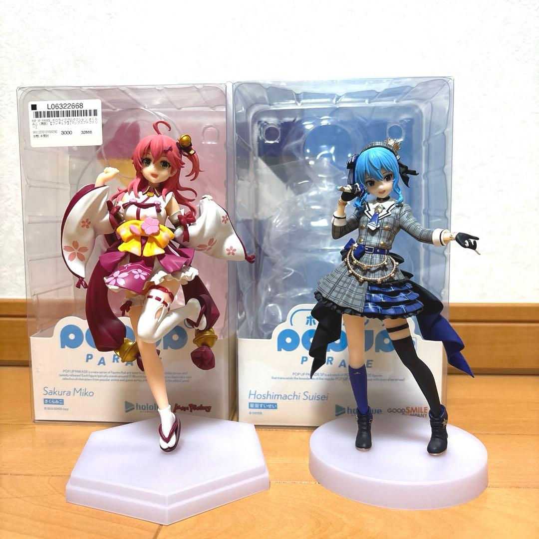 り*う様 POPUPPAREDE さくらみこ、星街すいせい