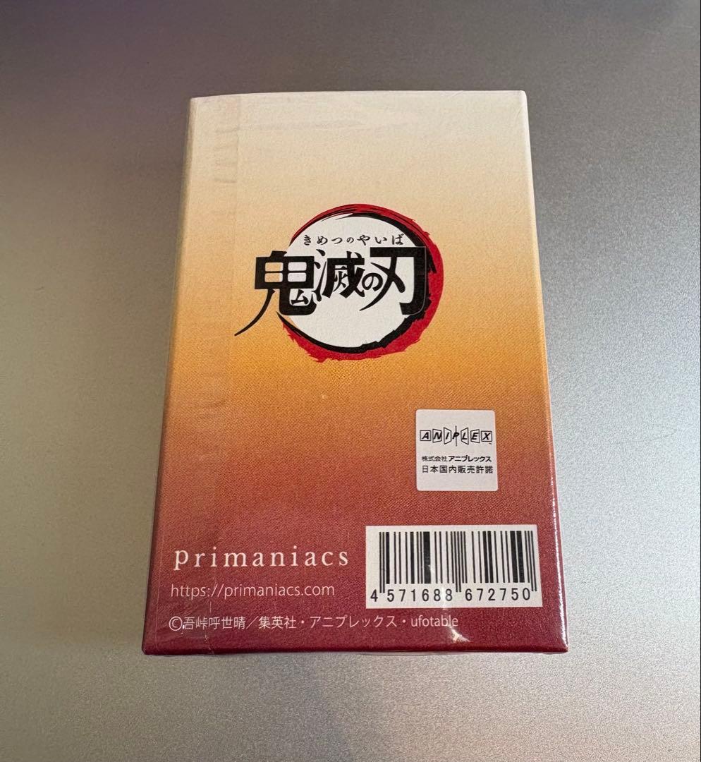 鬼滅の刃 煉獄杏寿郎 香水 primaniacs 新品未開封 30ml ⑶